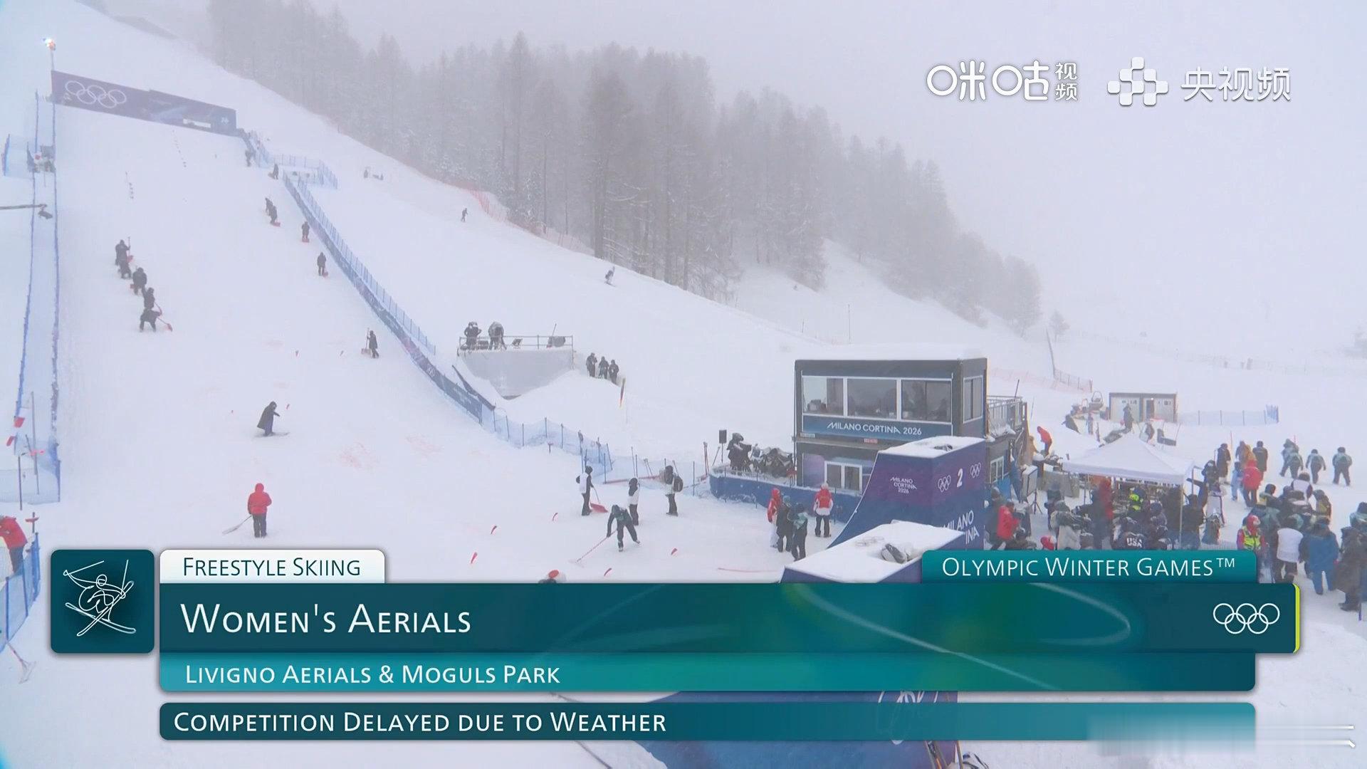 女子空中技巧预赛因大雪延迟受大雪天气影响，米兰冬奥会自由式滑雪女子空中技巧预赛，