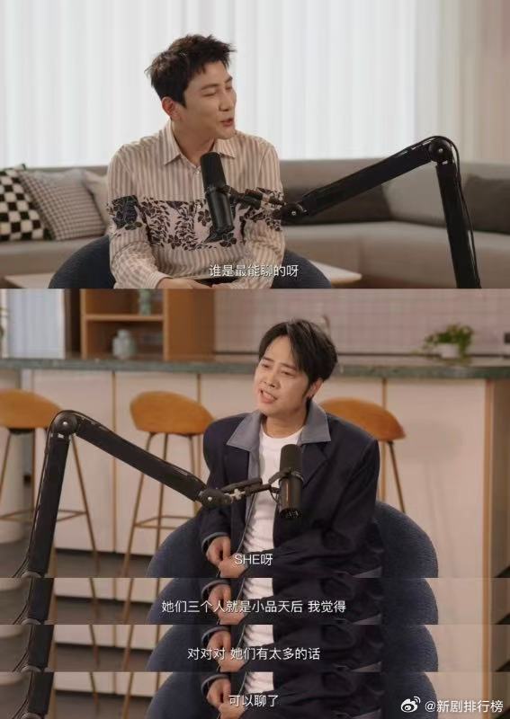 Tank被SHE飞轮海E到了原来飞轮海名场面是tank写的 真的要笑晕，Tank