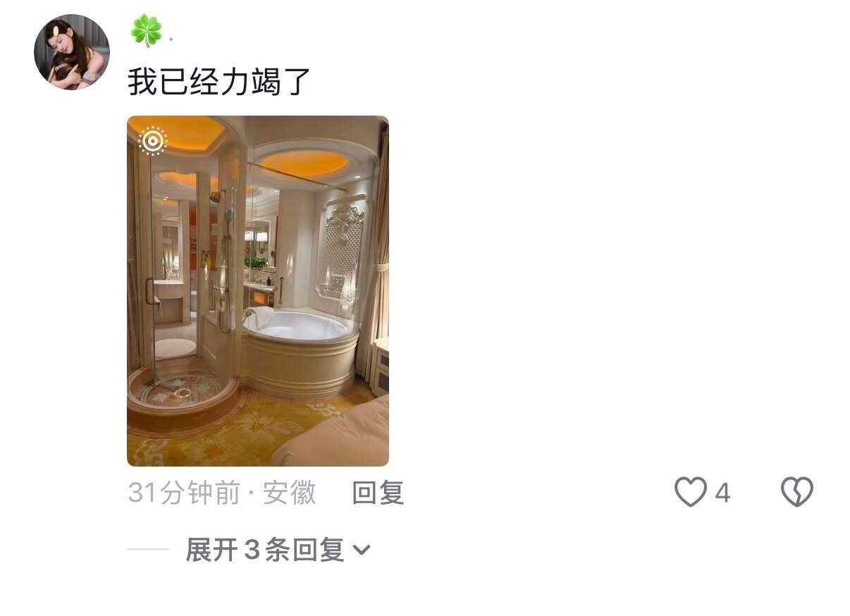 为什么酒店总是要装修得奇奇怪怪啊…… ​​​
