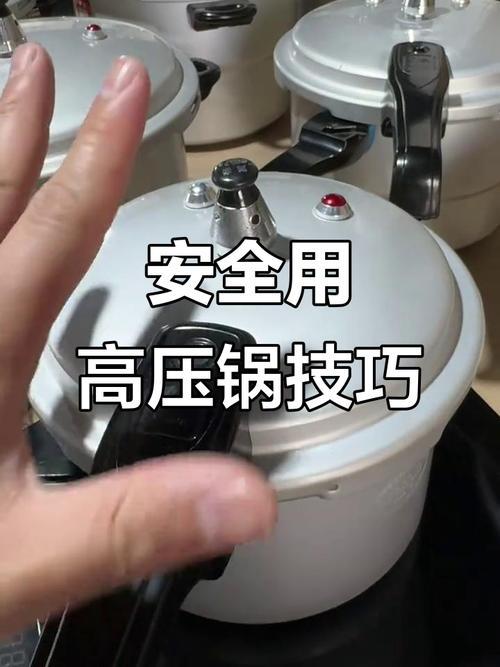 高压锅炖肉突然爆炸！河北女子脸被烫花，这个错误很多人都犯过
 
“砰！”1月4日