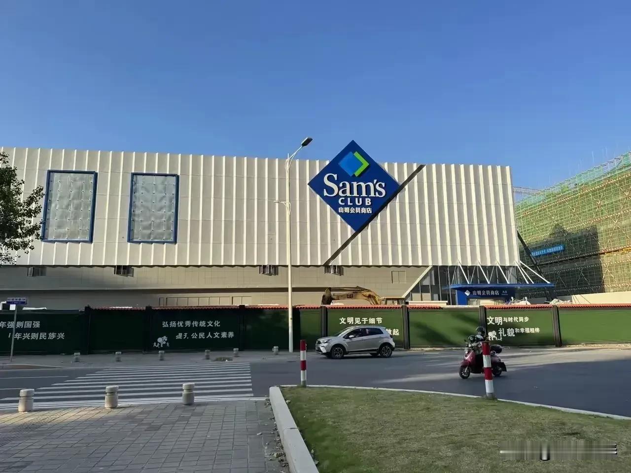 福建晋江池店山姆超市会员店(Sams Club)即将开业了！晋江的小伙伴们再也不