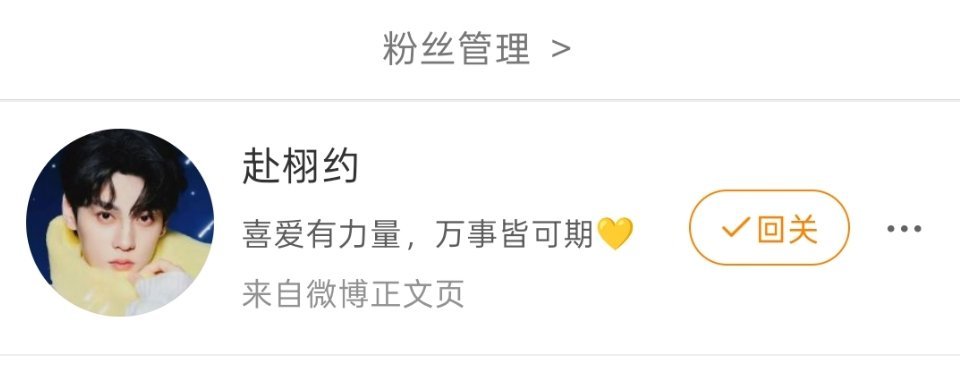 让你玩三进三出，这下被我抓到了吧 