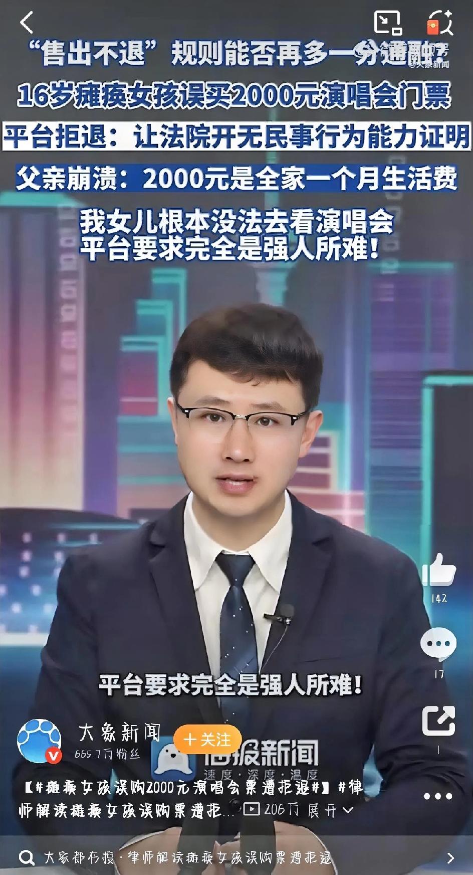 最近上海有个低保家庭的事儿，看了真让人心里堵得慌。一个16岁的姑娘叫欣欣，本来正