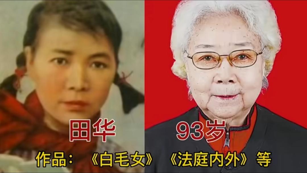 十二位年过九旬健在老戏骨，承载几代人的银幕回忆。
盘点十二位九十岁以上仍安康健在