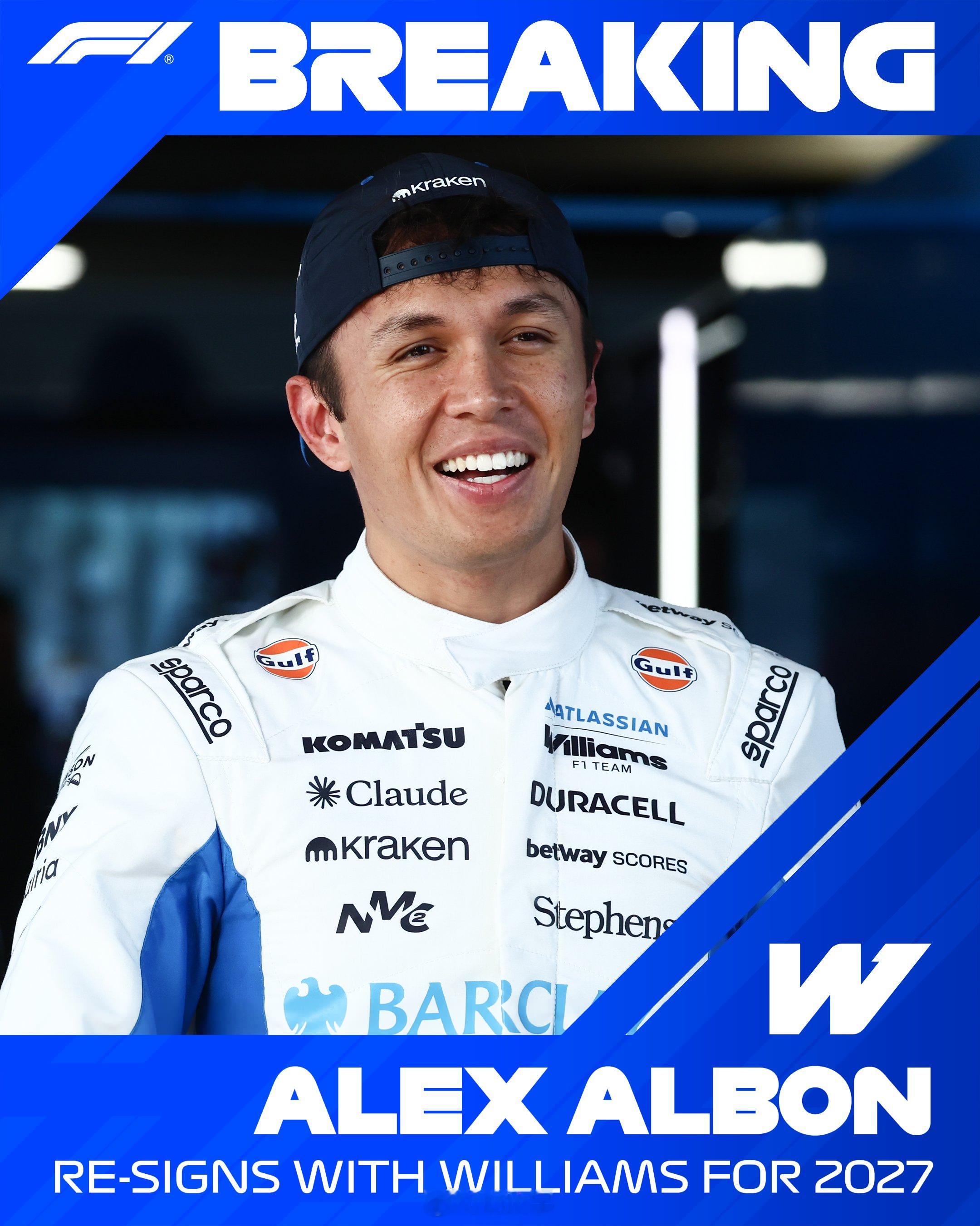 威廉姆斯车队与阿尔本续约至2027赛季结束F12026f1荷兰大奖赛