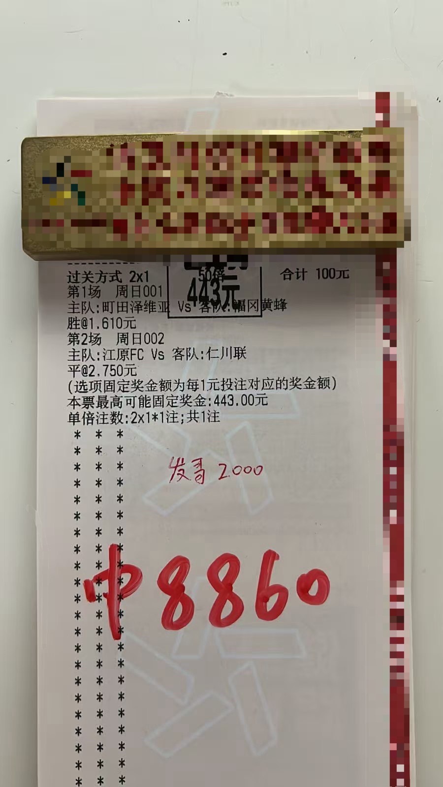 已上岸，坐观水下情，大哥感慨[努力][努力][努力] ​​​