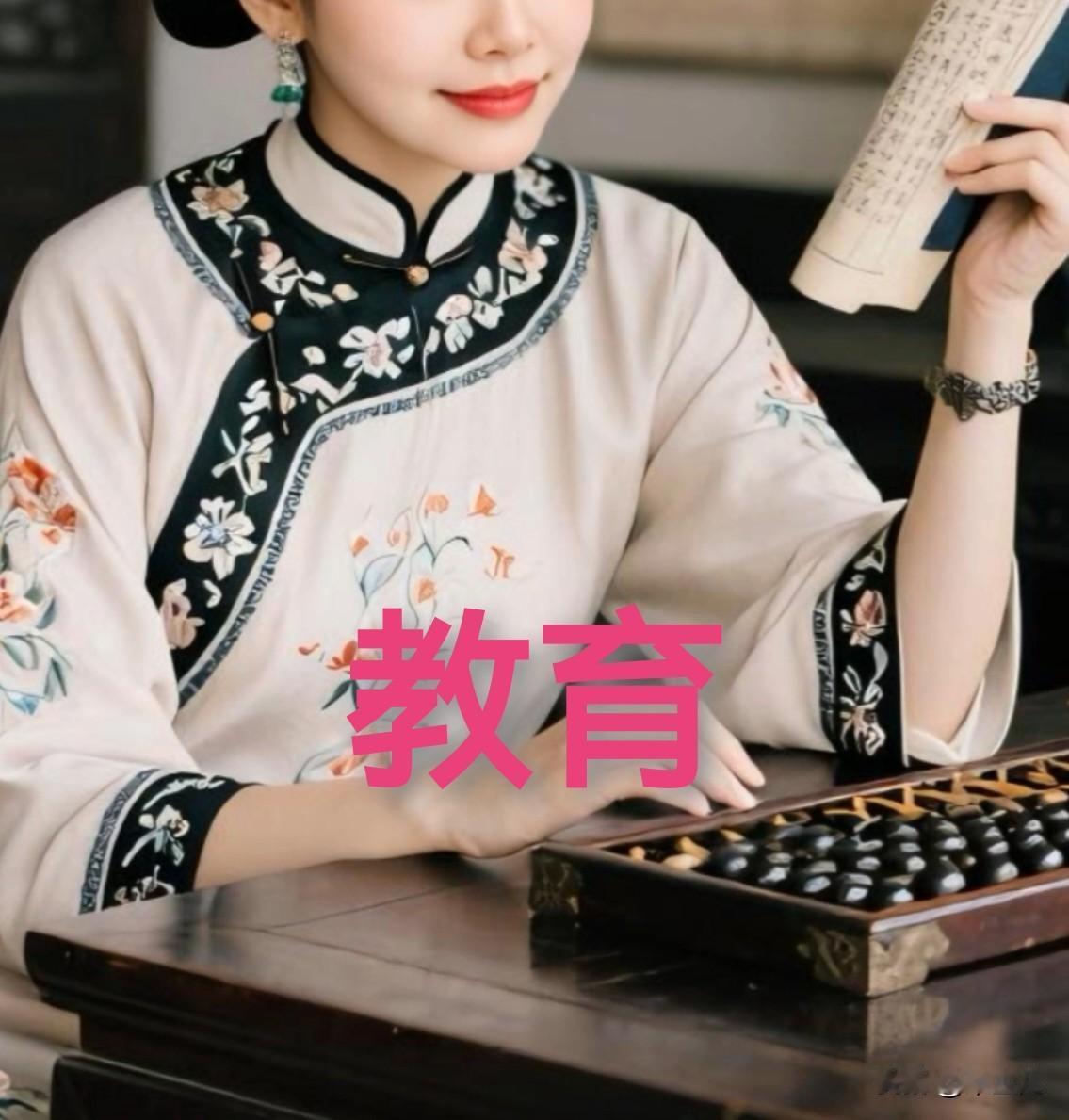 教育教学管理，一刀切，
管与不管，陷入两难。
只要家长举报，
不分青红皂白，
就
