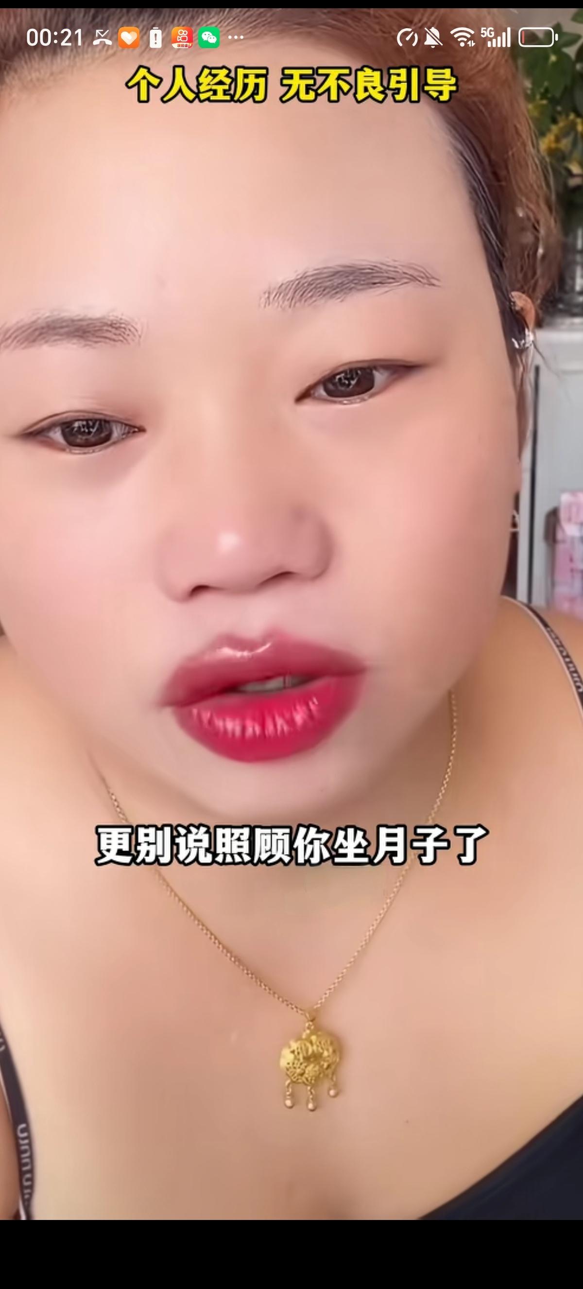 小敏讲述了自己其实为前夫代金国拼过二胎的，先是宫外孕，后是6个多月快7个月的女胎