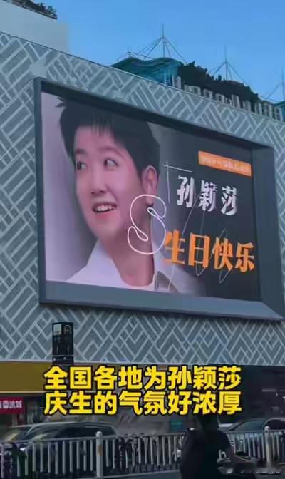 孙颖莎吹蜡烛孙颖莎 孙颖莎的25岁生日，在第十五届全运会的备战训练营里，奏响了别