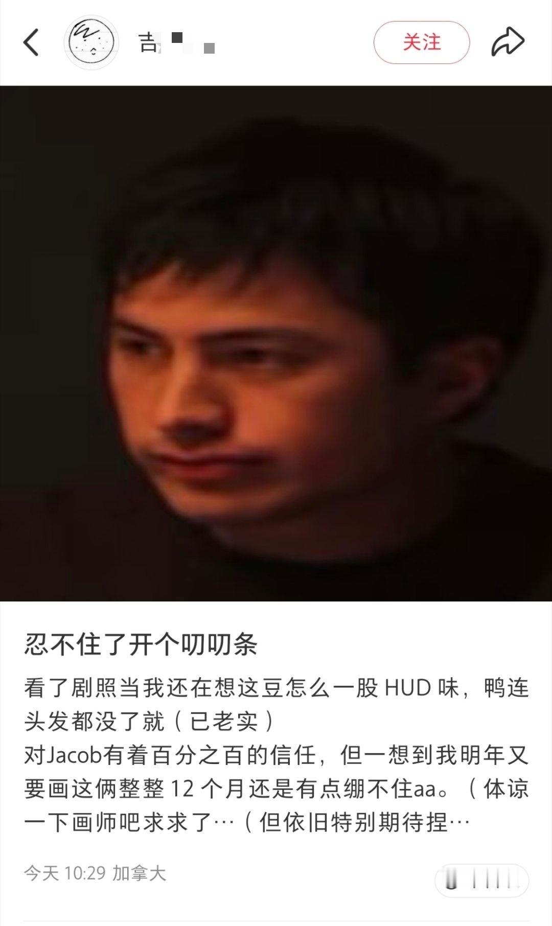 大姐你郝建 ​​​
