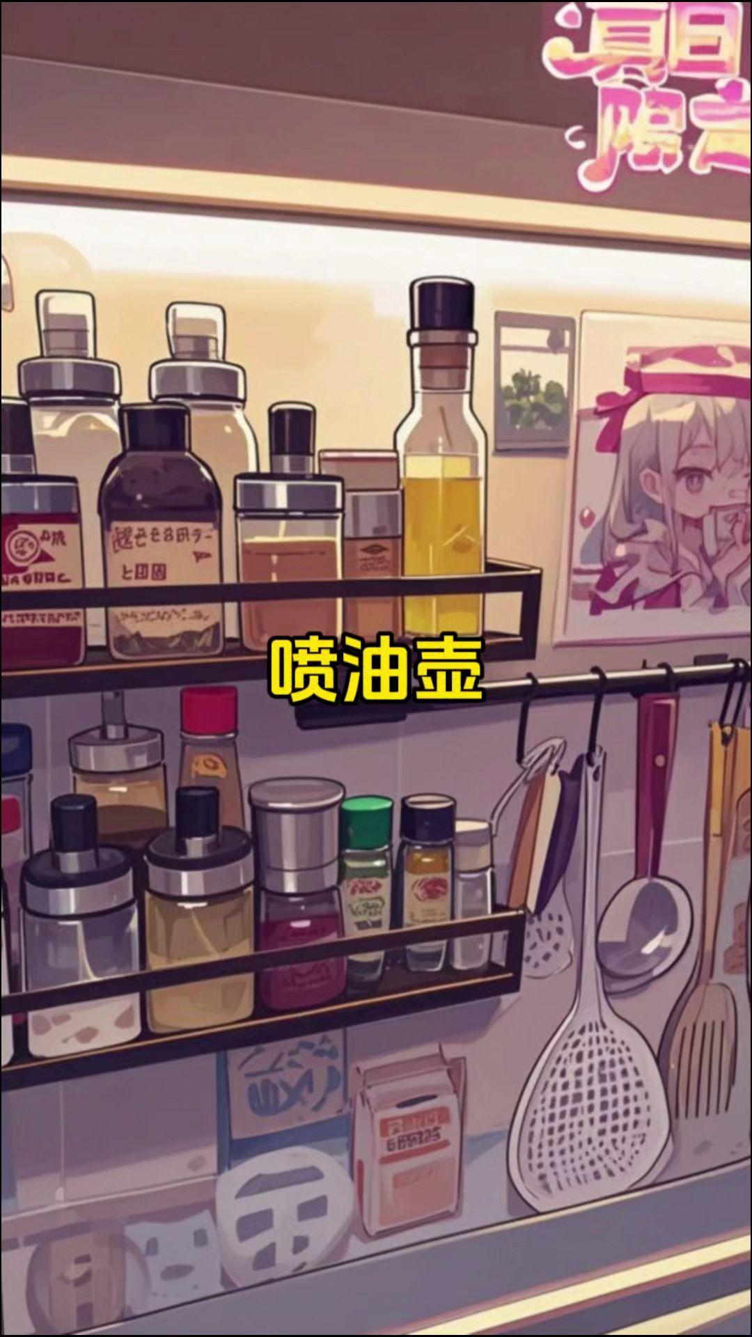 夏天到了，烧烤喷油壶必不可少，还可以家里厨房煎蛋，煎香肠使用