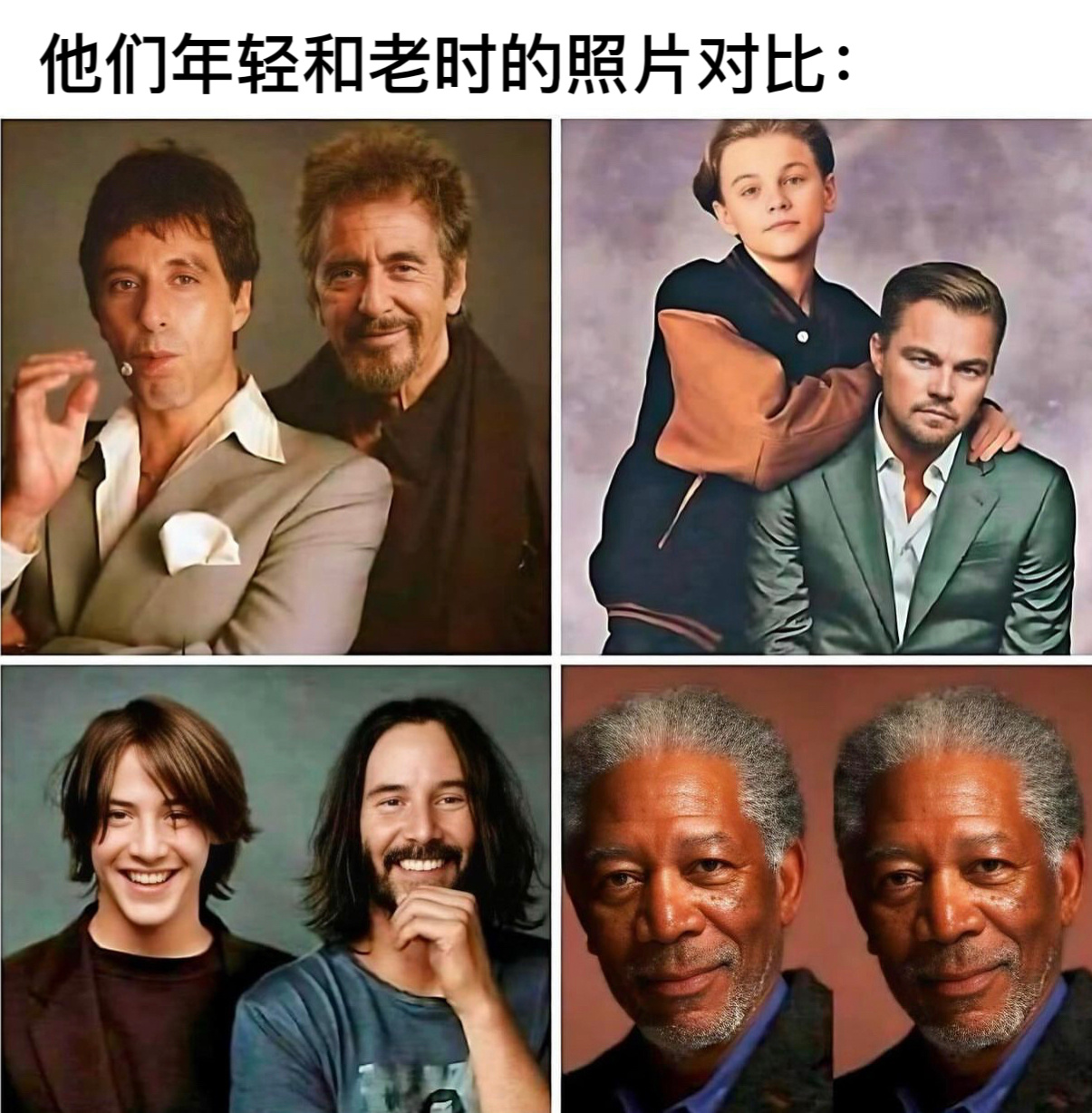 青春永驻了#今日memes# //#v笑年度大赏# ​​​