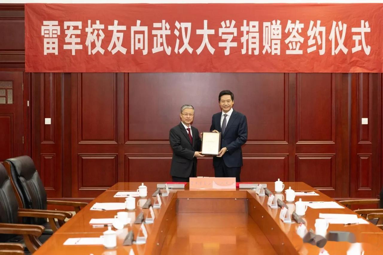 今天雷军以个人名义给武汉大学捐款13亿，其他大学们该有多羡慕？前几天我去了一趟武