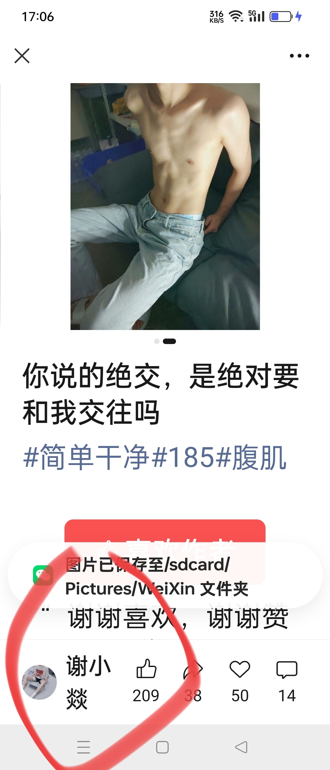 🧸抱紧今天份的小小幸福⁺◦✧⊹ 