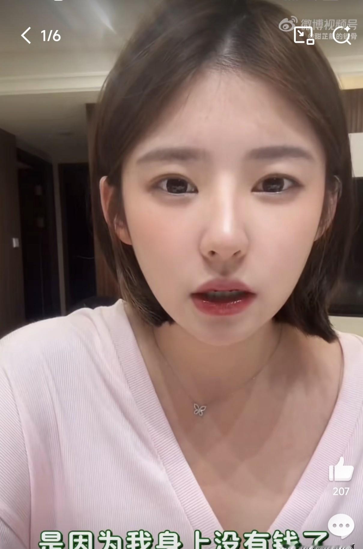 王思聪给的1000块，被童锦程的5000块秒成了渣。
黄一鸣一句话，把两位网红奶