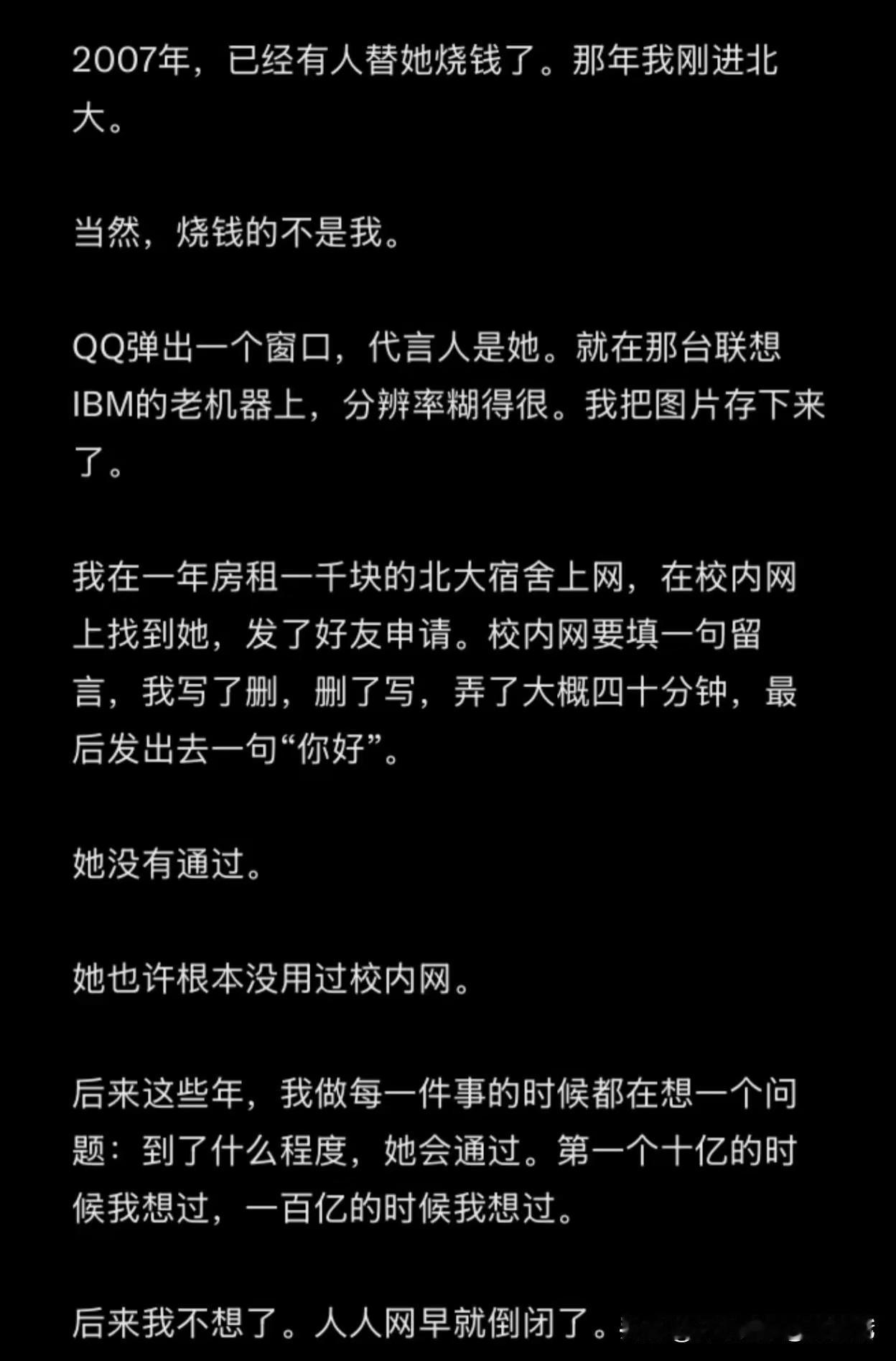 孙割《我的女友景甜》，不写短剧亏大了，他如果不干别的，只写短剧，也能挣不少钱。