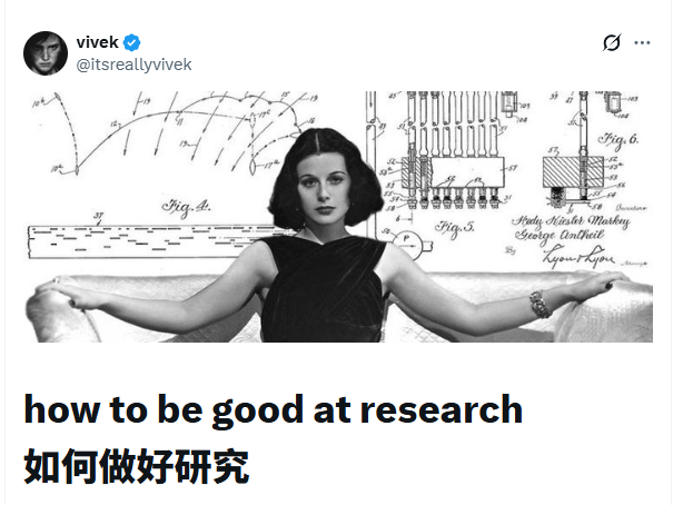 转发，《how to be good at research/如何做好研究》没人