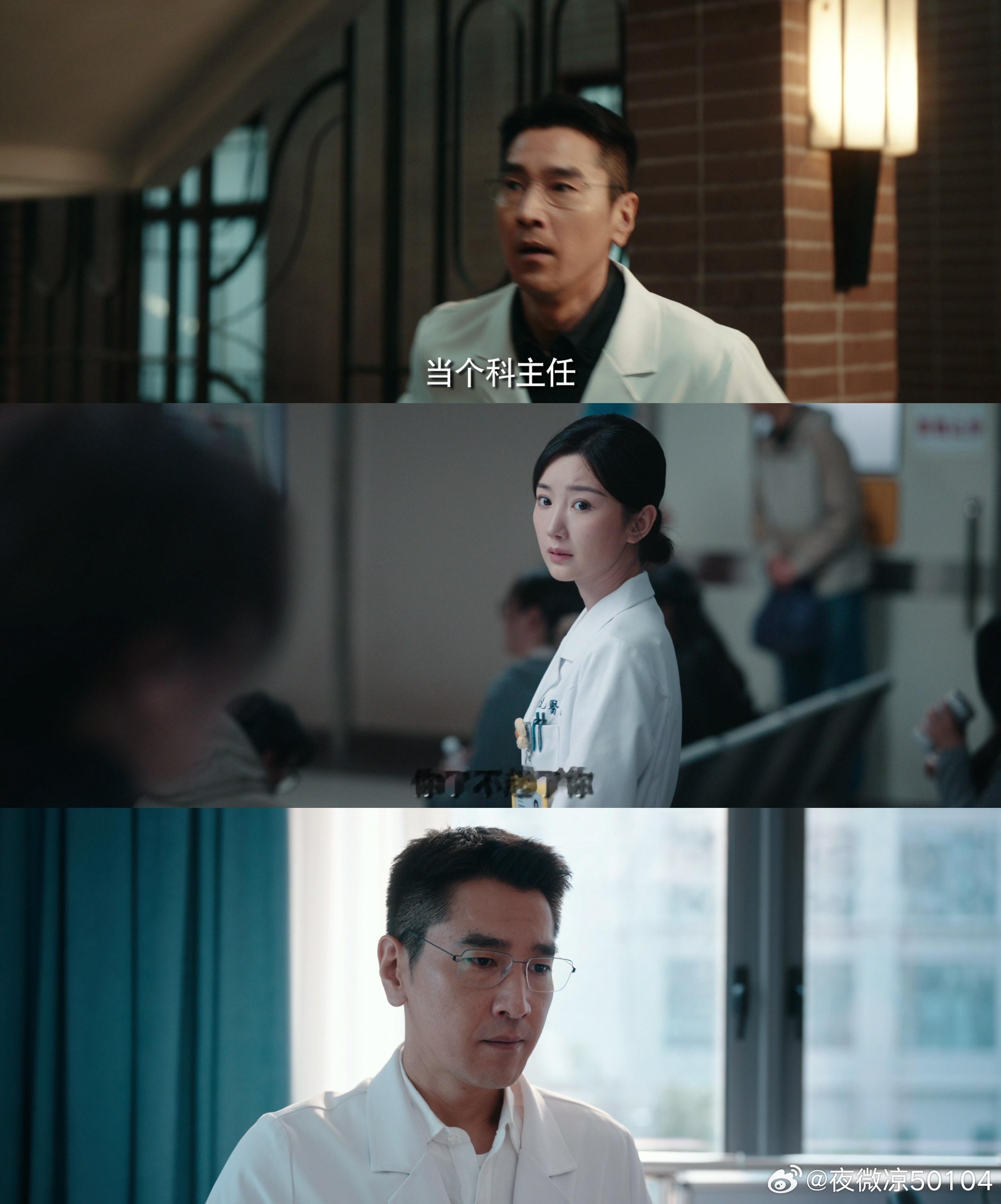 问心2定档0618📢发布会趁热官宣档期，节奏利落氛围感拉满，硬核医疗案例搭配细