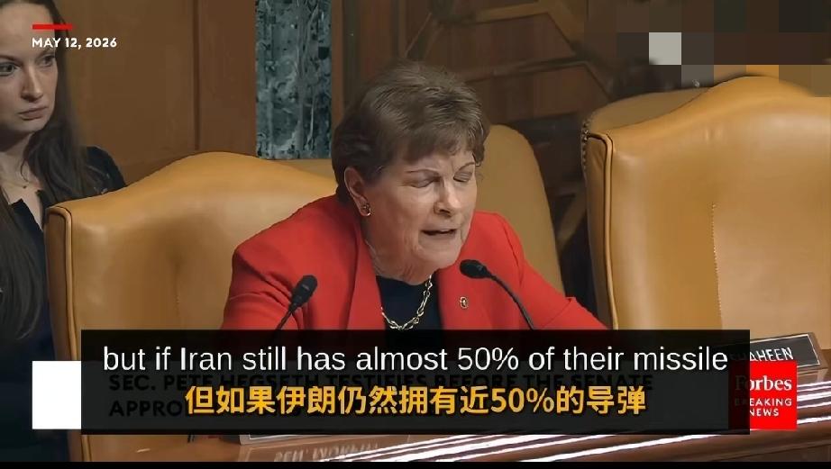 美参议员当面逼问战争部长：4亿援乌款为何“玩失踪”，俄月赚40亿反向武装伊朗？