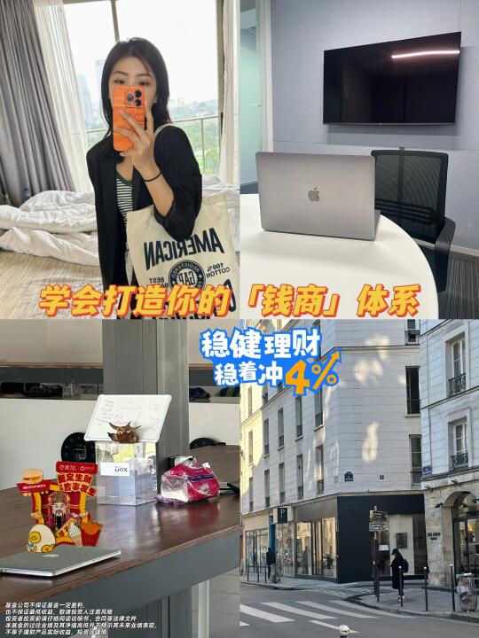 每月固定存3w 这个赚钱思路让你财富开挂