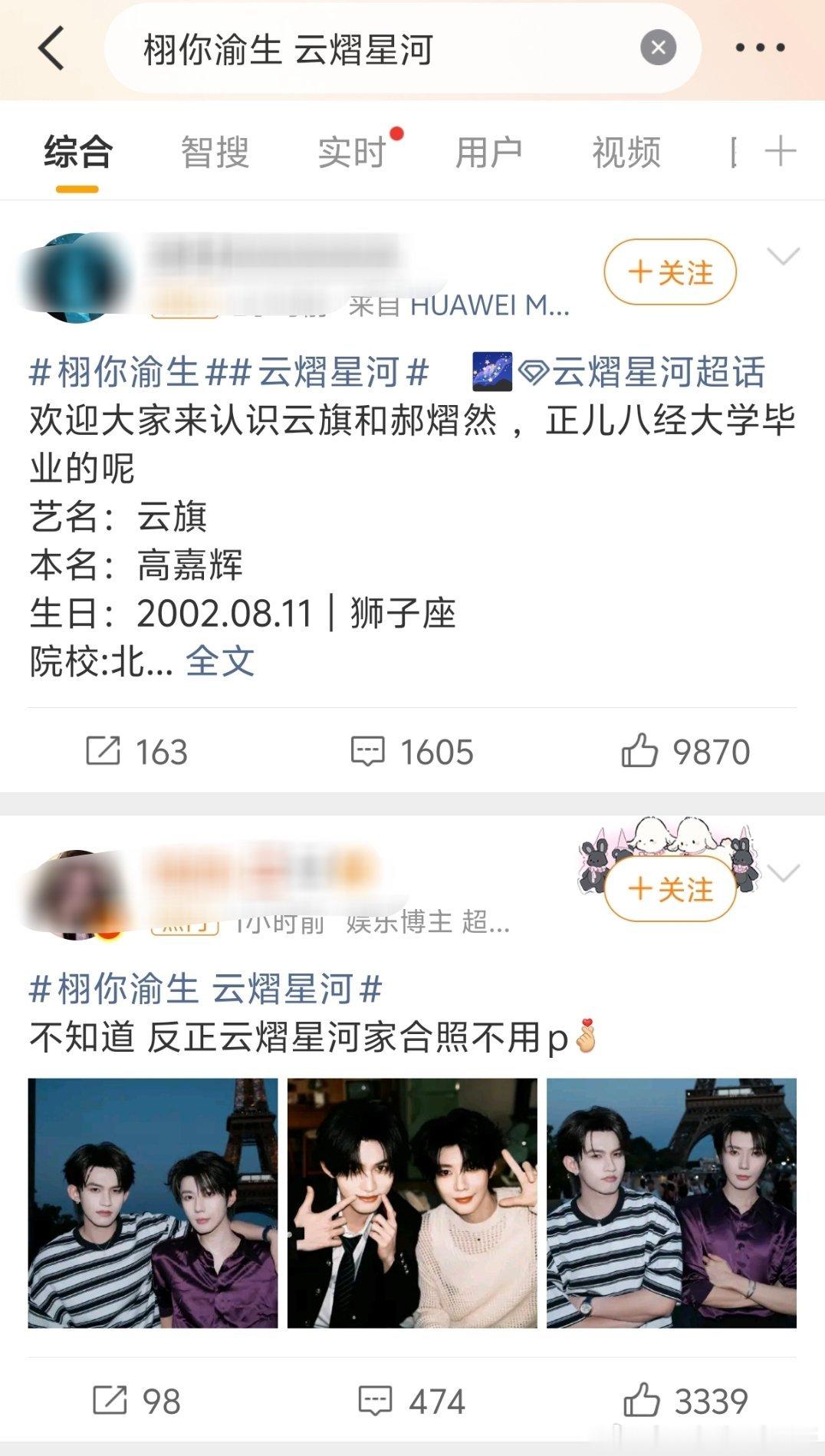 栩你渝生居然打不过云熠星河了，环娱最红的是10.0，现在没人有意见了吧 