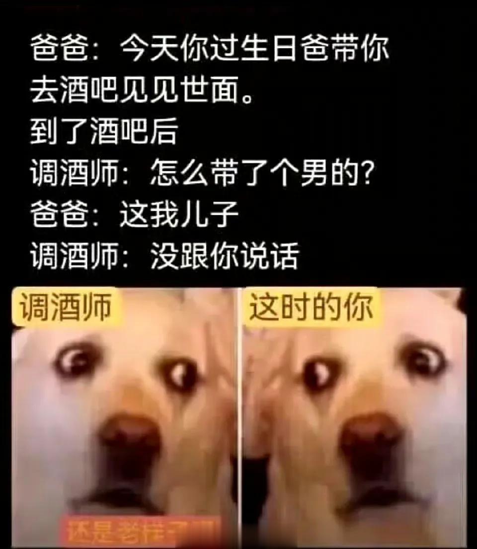 这信息量有点大……[泪奔][泪奔][泪奔]