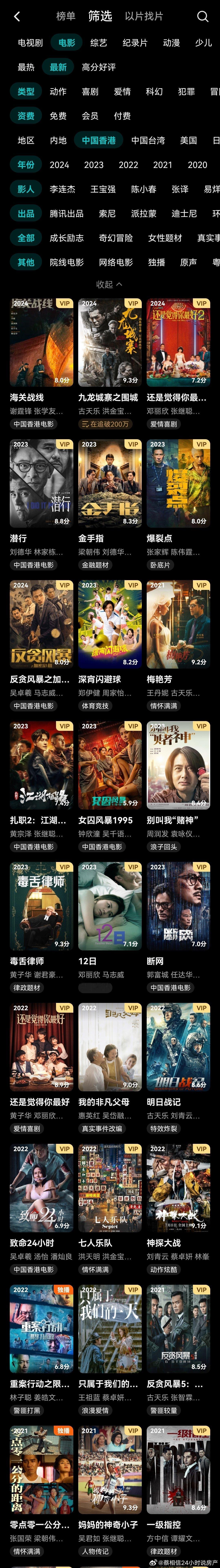 香港的电影现在是一群老人在哪打打杀杀，什么黑社会，警察，这战那战的，衰落的厉害。