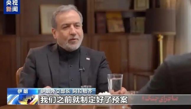 伊朗太聪明了：一句话就让美方越想越怕，特朗普心腹对中国摊牌！

这几天，伊朗真的