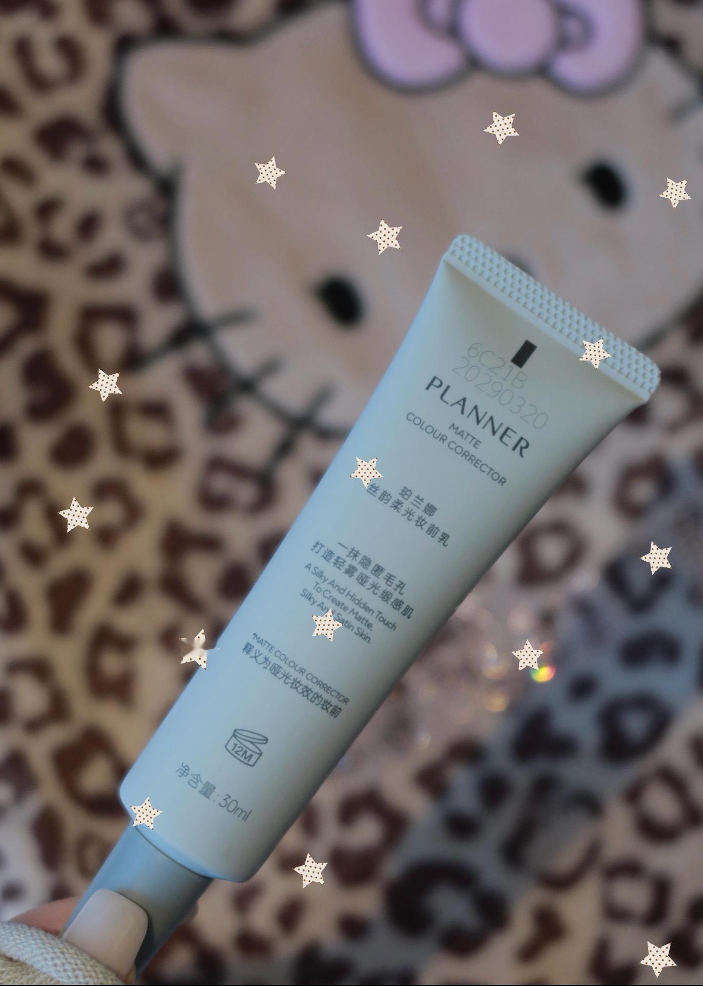 repo一下Planner妆前乳，大毛孔爱出油我觉得好用的！用在防晒后粉底前，取