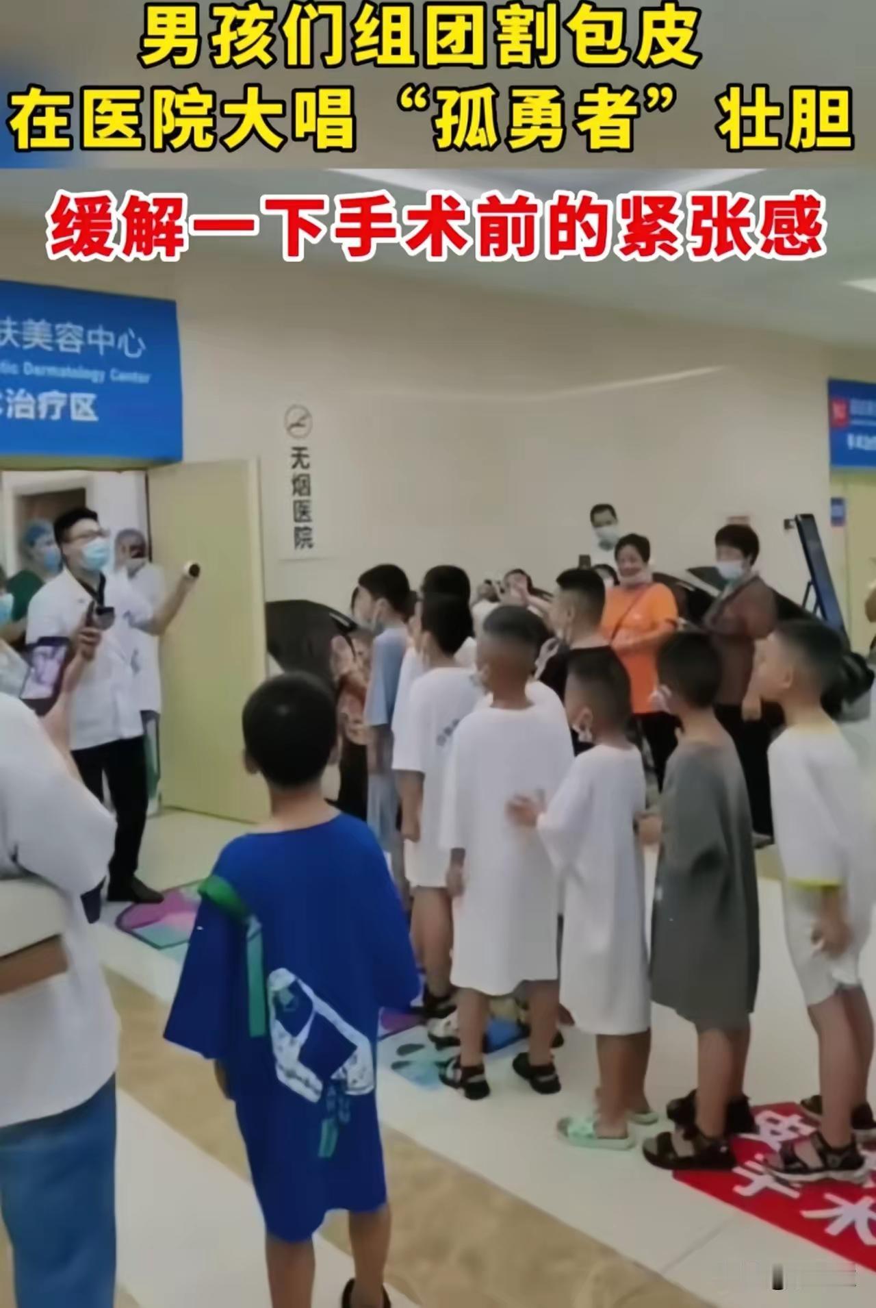 暑假刚开头，家长群已经卷起来了。

不是卷补习班，是卷“谁家儿子先挨那一刀”。