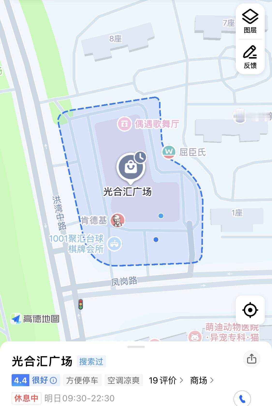 福州又一商场改名！仓山蔚蓝广场已更名为，光合汇广场。

福州身边事