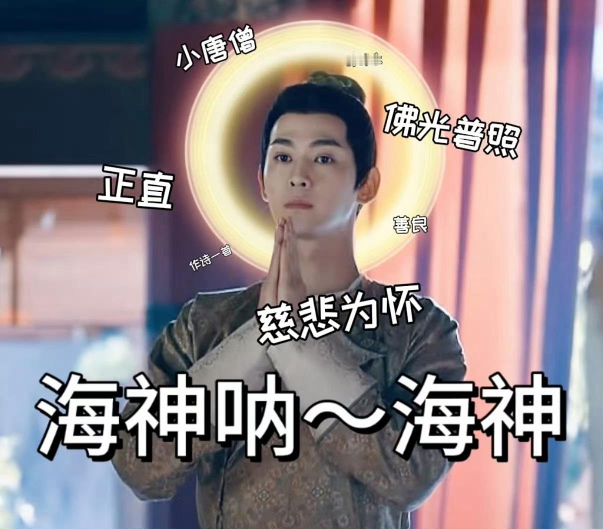 #六边形贵公子蟑螂君# 《珠帘玉幕》里的张晋然越看越发现是个宝藏角色啊，出场时以