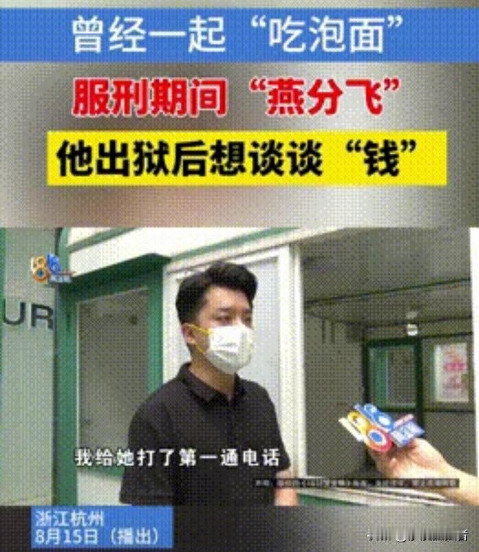 安徽，一男子在监狱服刑4年，期间还专门拜托谈了8年的女友，卖掉了游戏里的装备，变