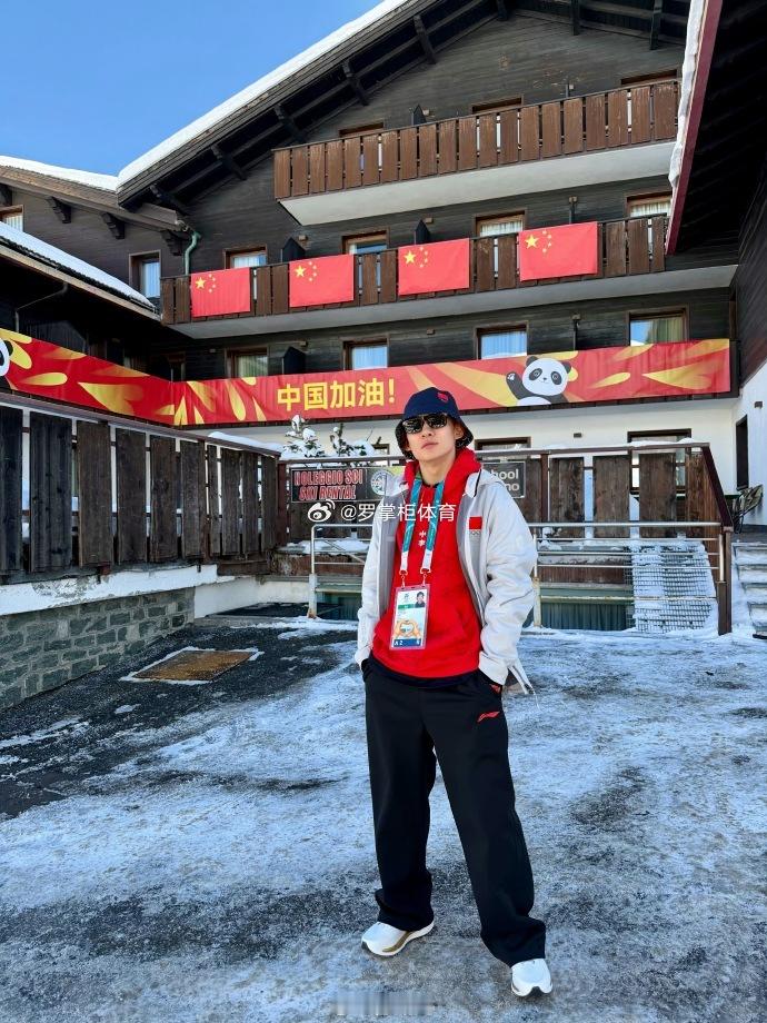 中国队冲击冬奥首金苏翊鸣加油，大家熬夜陪你冲金牌。 