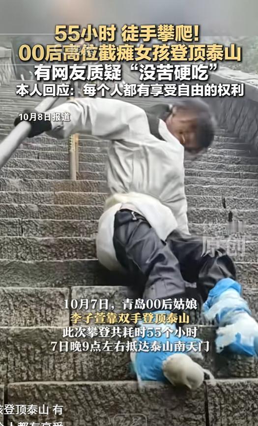 “强得可怕！”10月7日，青岛00后女孩李子萱，用三天三夜的时间干了一件轰动全网