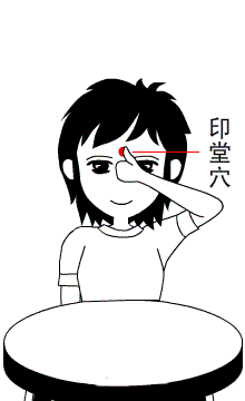 打通“眉心”，百病不侵！赶紧试一试！通常我们头晕、疲惫、头痛的时候，往往会不由自