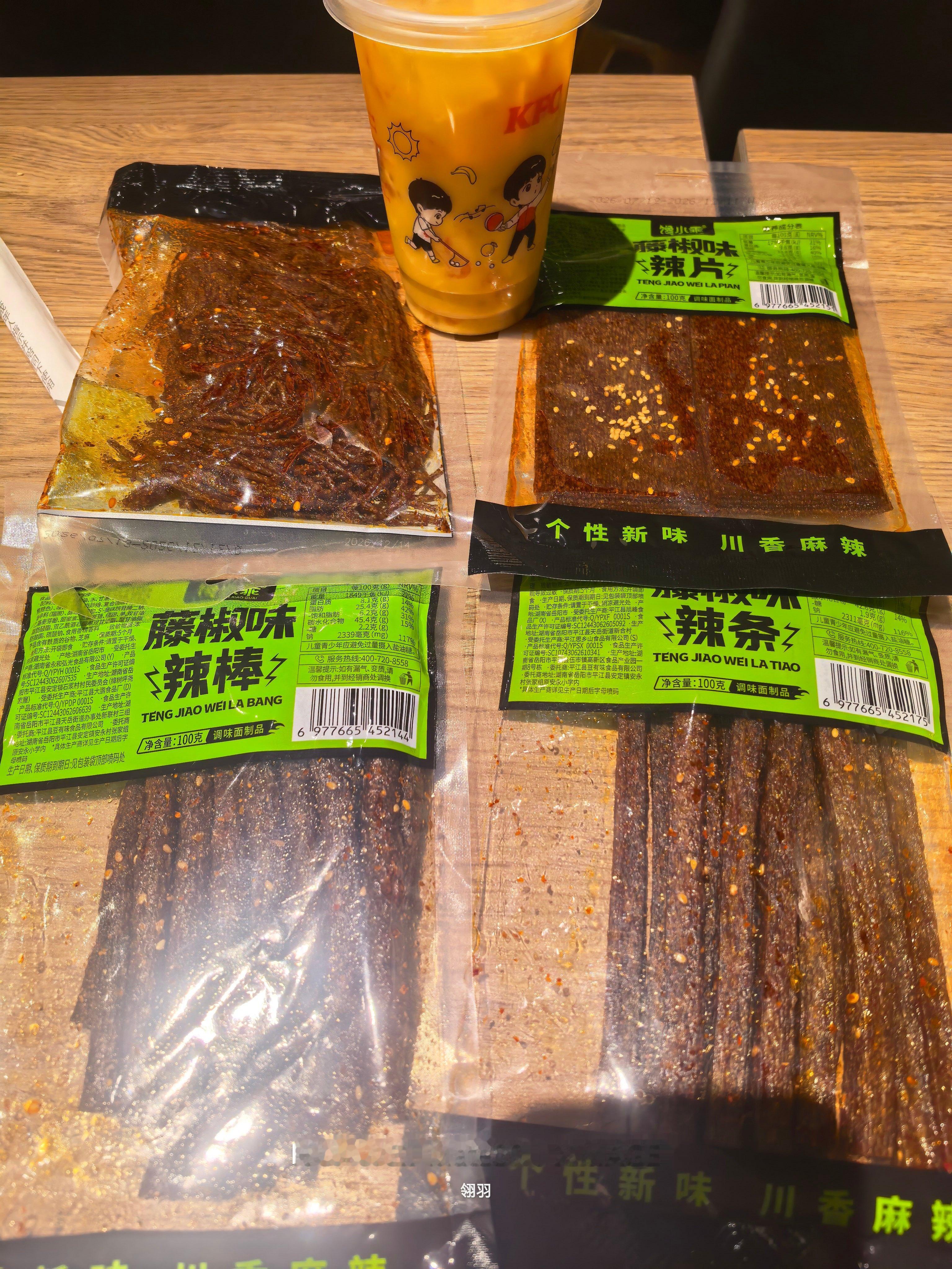网上麦的辣条，口感不错，绝绝子 淮安