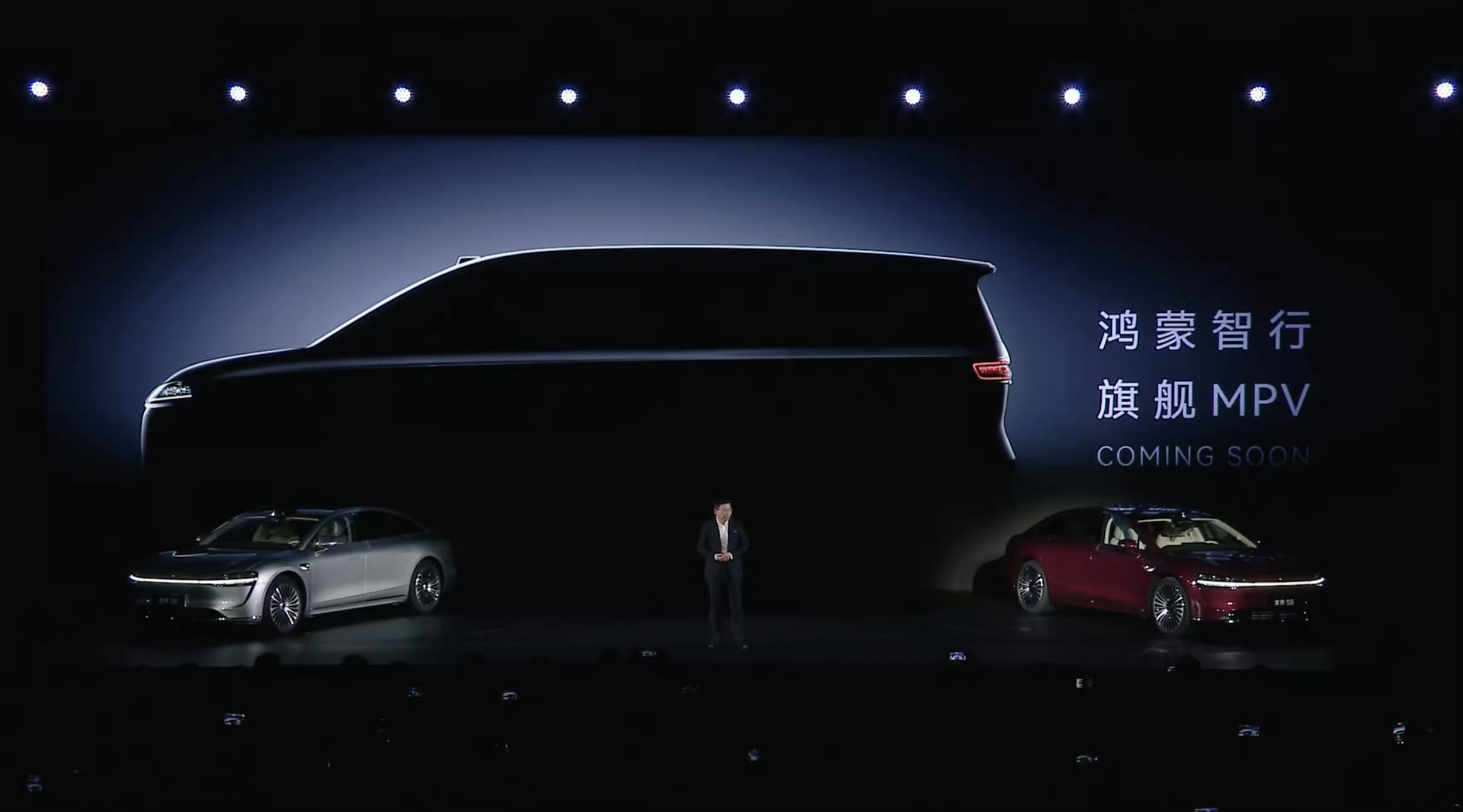余承东官宣首款MPV命名为智界V9 来了，智界V9，旗舰MPV新标杆！余承东正式