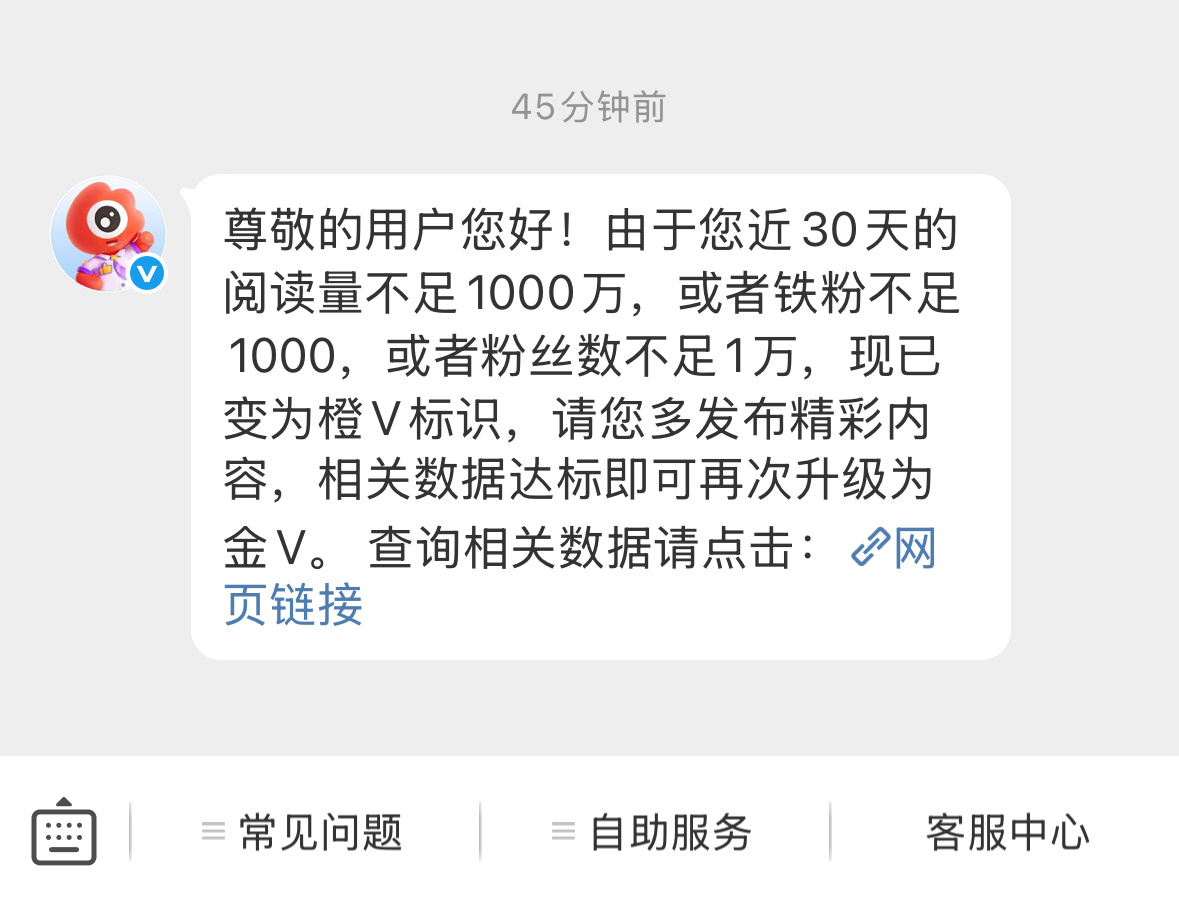 我炸了，所有人快来和我🐑铁 