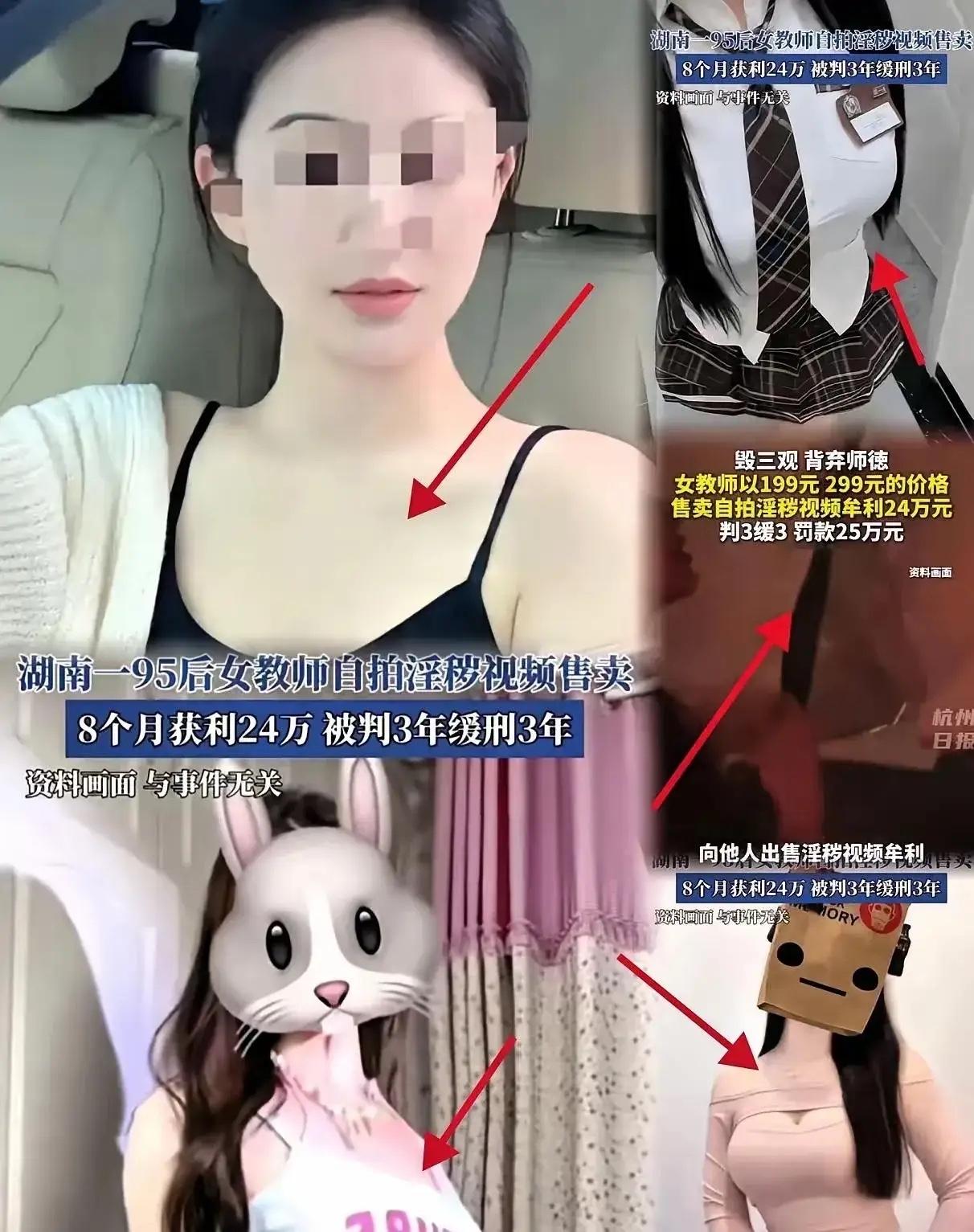 这就是湖南祁东女教师徐某莹的本人照片，都说祁东出美女，果真是的。长得好看，靠颜值