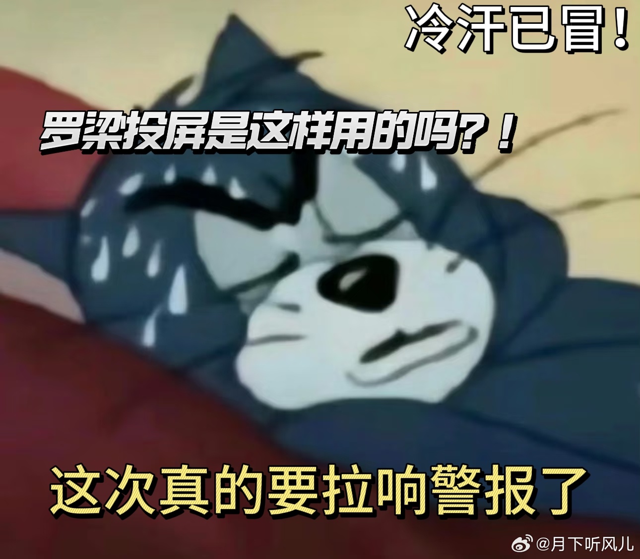 孙俪想演这种角色很久了吧 孙俪颠覆以往开挂大女主！被疯批男主步步紧逼，恐惧无助却