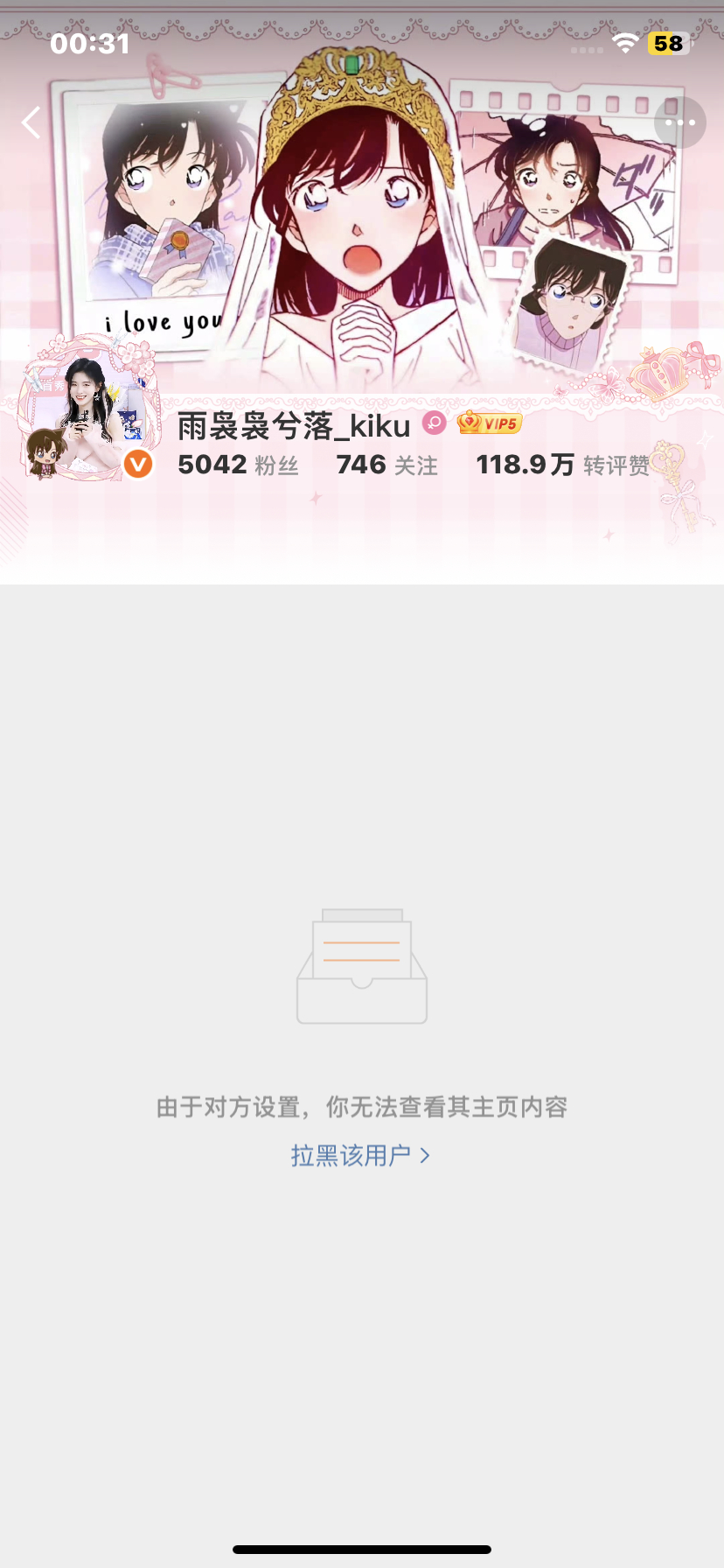 一百年过去了 角毛还是这样小心眼 