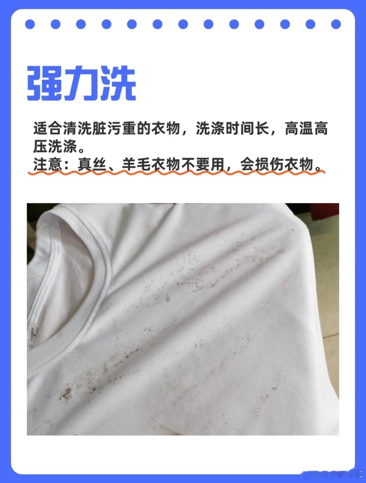 洗衣机快洗模式是便捷还是隐患速洗模式是给衣服做“减法”，给你的时间做“加法”速洗