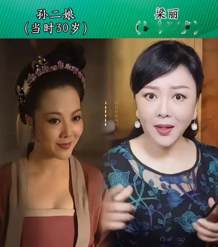 98 版《水浒传》演员今昔对照，几十年光阴瞬间而过，褪去戏服之后扈三娘美过了潘金