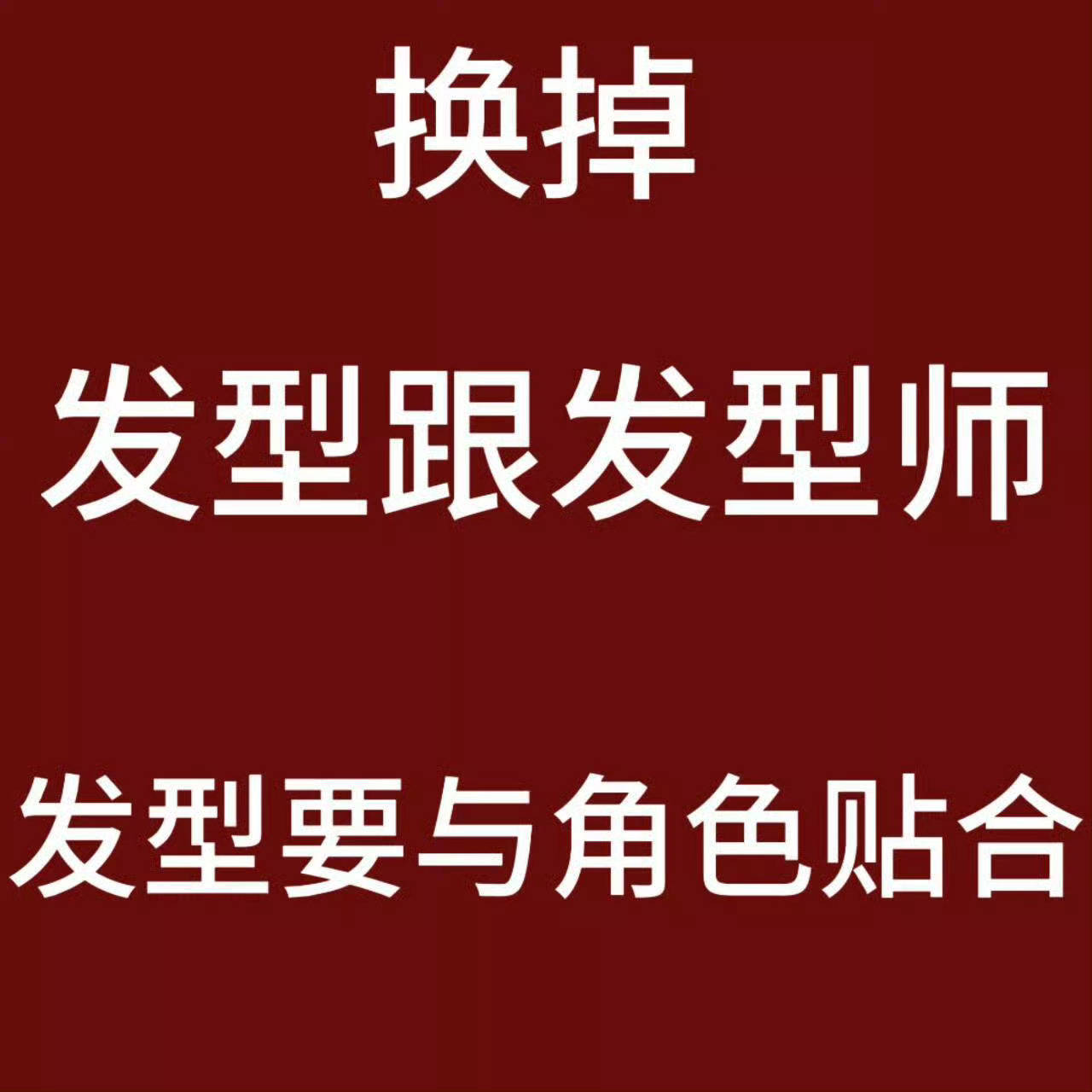 我帮你们