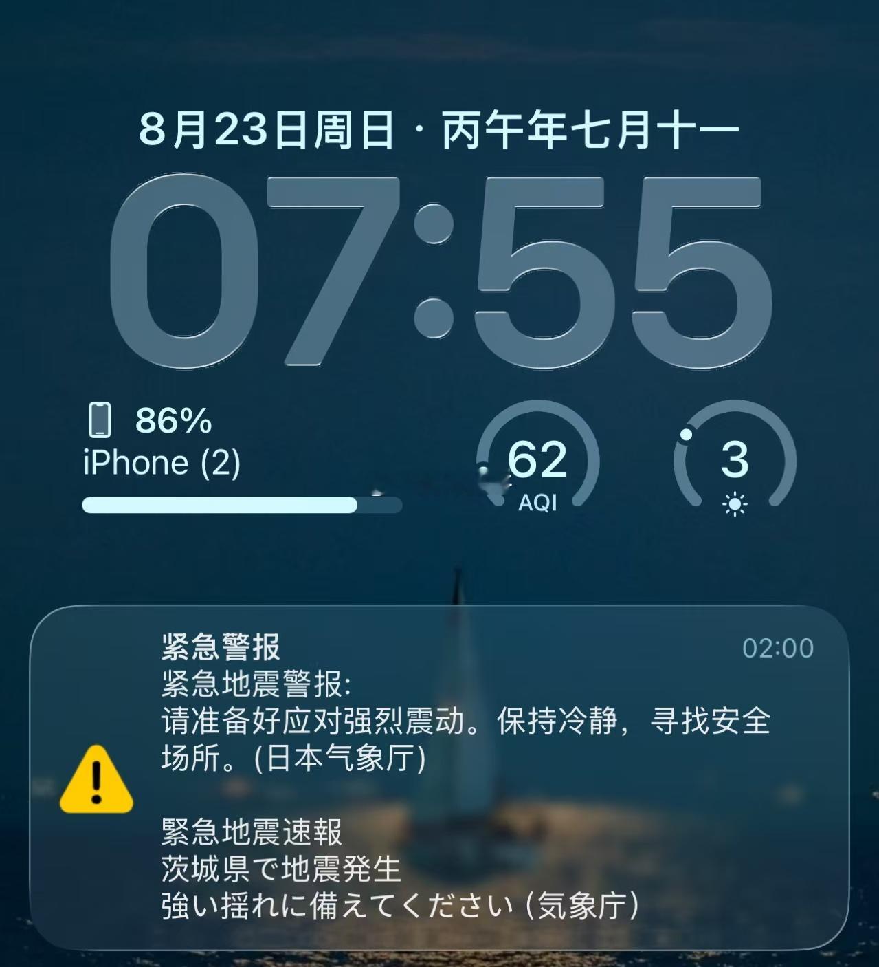 日本地震日本在地震带上，感觉他们对地震已经见怪不怪了看新闻应该没啥大问题 