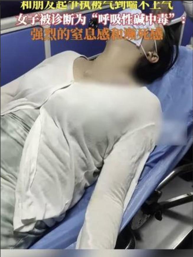 看完再也不敢乱生气！云南女子夫妻争执后强忍委屈入睡，本以为只是普通情绪低落，不料