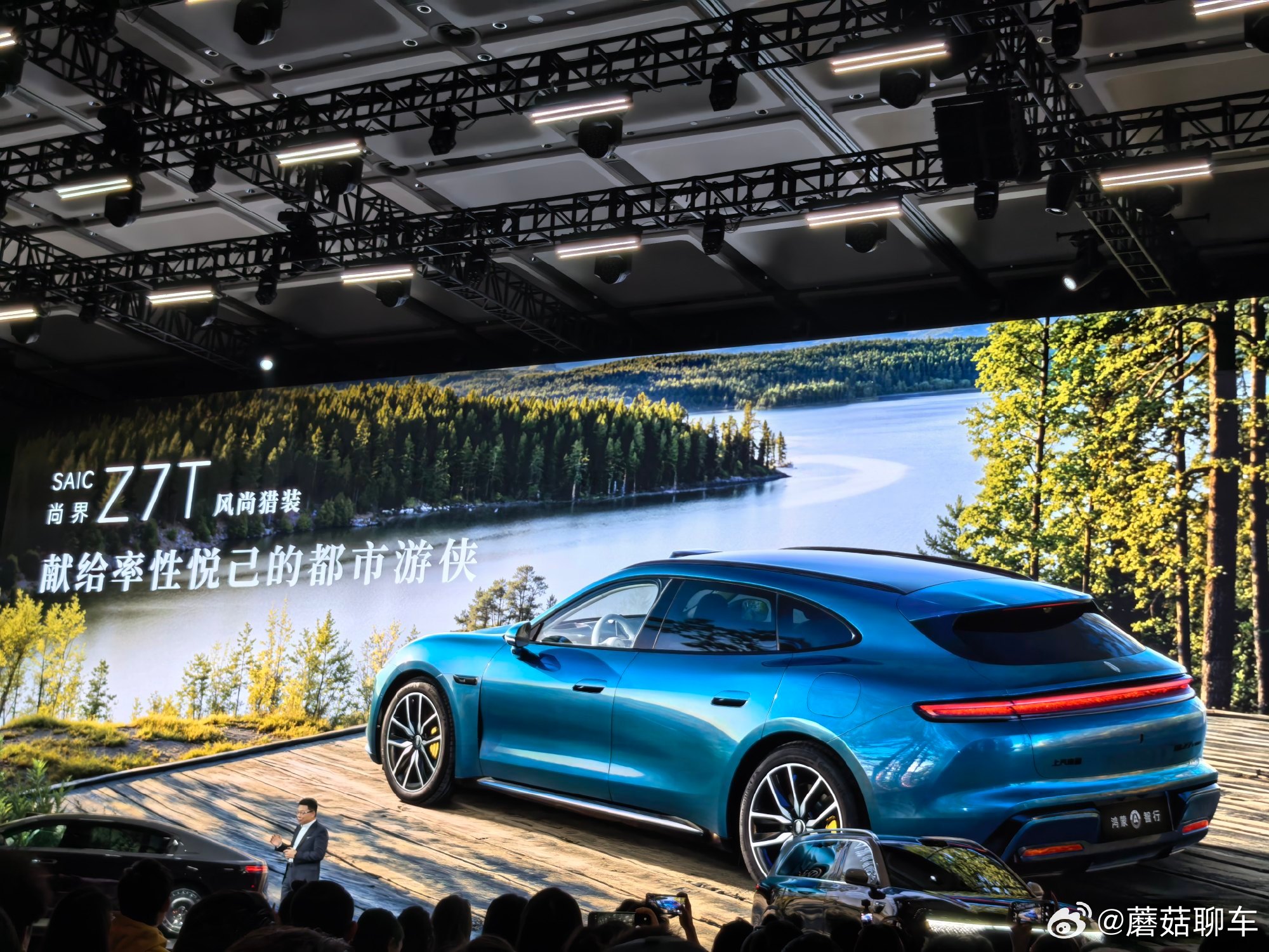 尚界Z7的猎装我发现现在国产品牌也开始慢慢做猎装和旅行了～好趋势～我喜欢～蘑菇聊