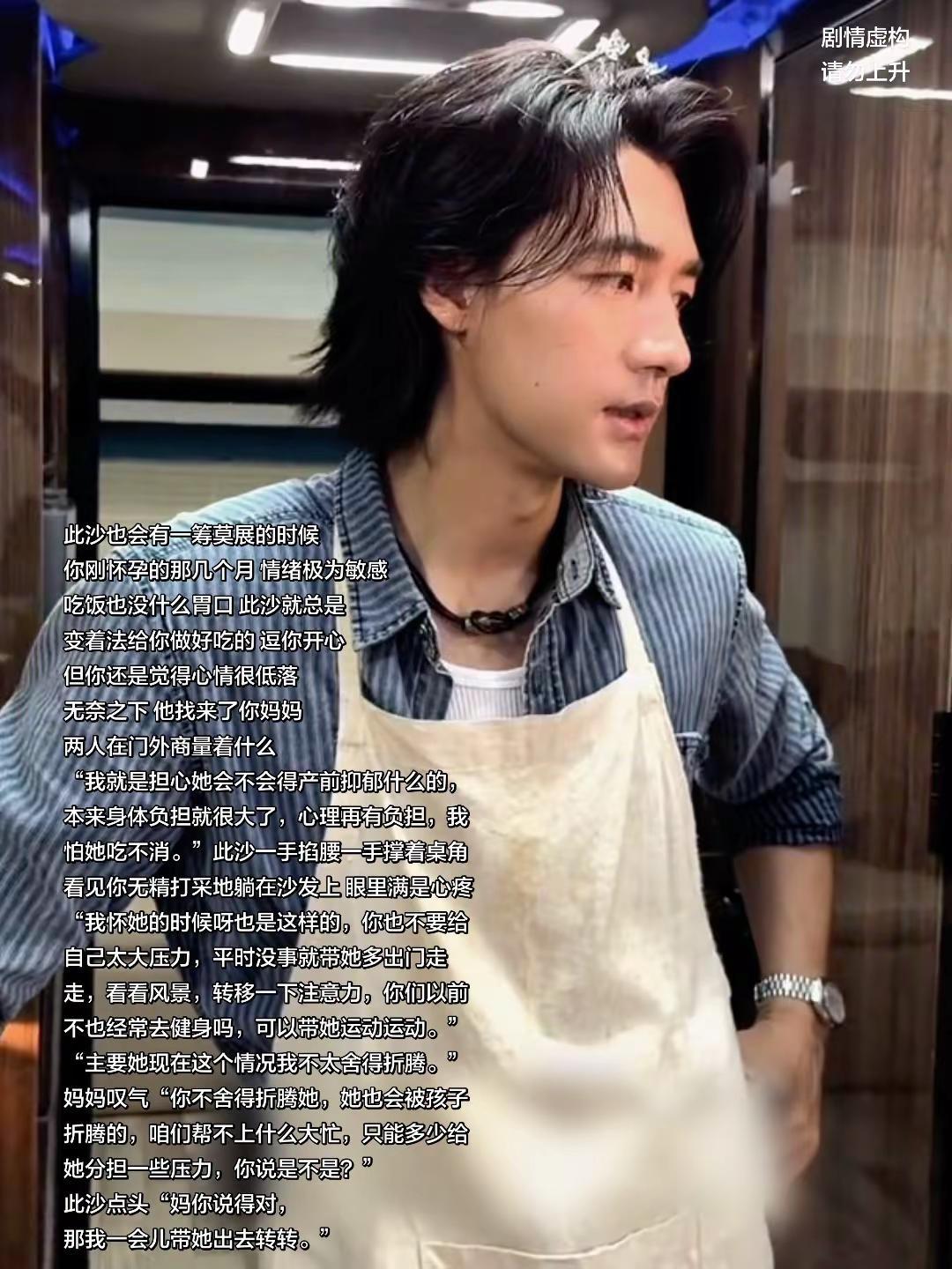这期是人夫。此沙 此沙梦女 梦女向 做梦素材