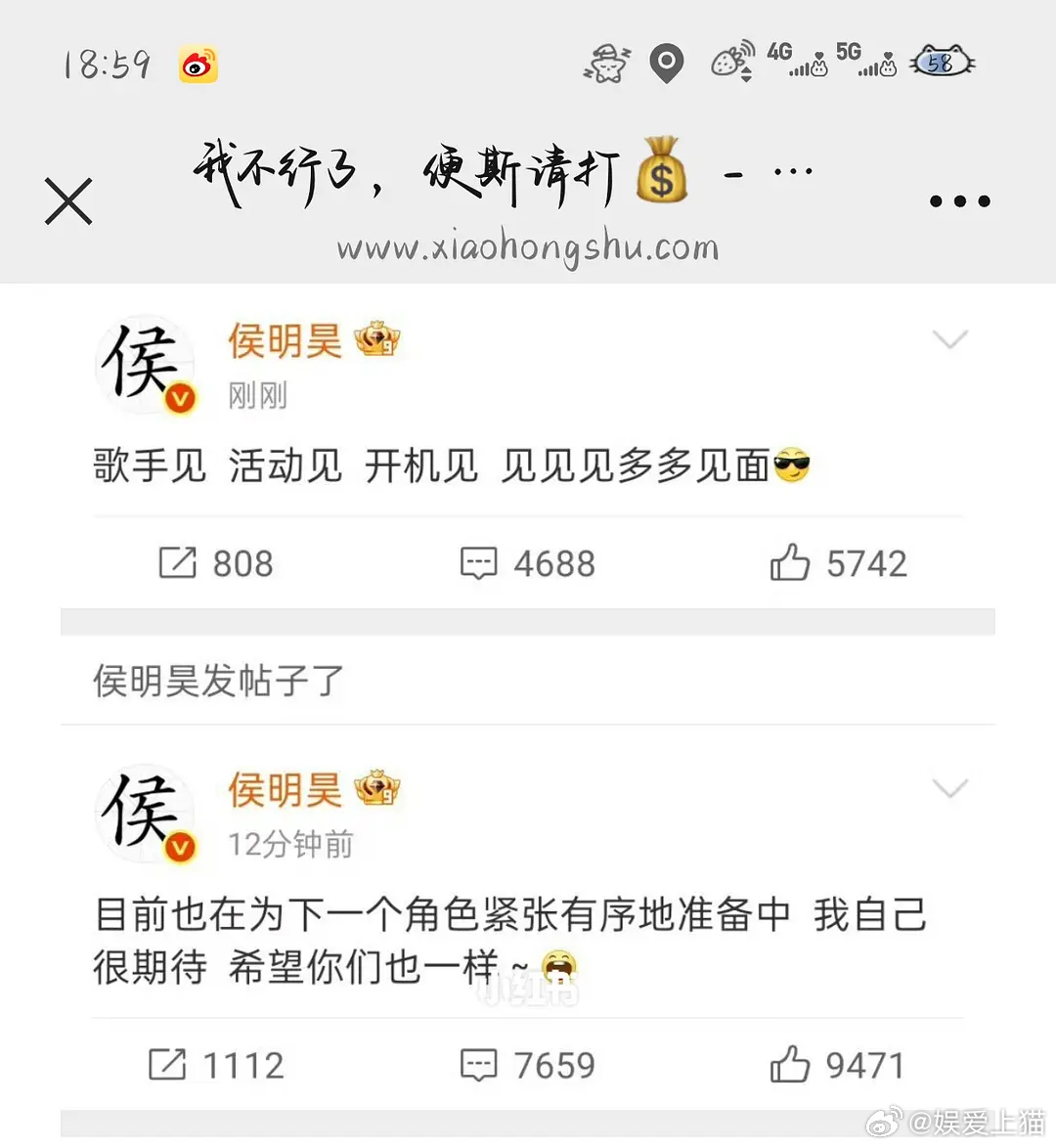 乐子打脸来的太快 
